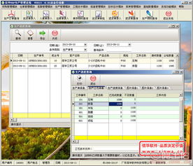 價(jià)格實(shí)惠，專業(yè)可靠——廣東信華電腦科技公司在阿土伯網(wǎng)熱賣促銷，助力軟件開發(fā)與信息咨詢服務(wù)